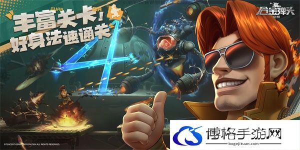 合金弹头觉醒怎么提升挖宝概率