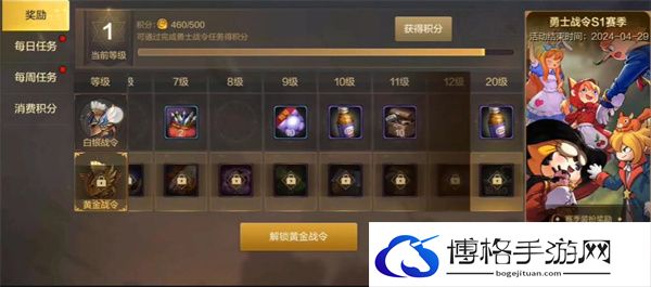 dnf手游疲劳值怎么恢复