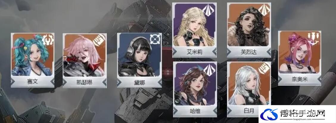 《钢岚》新手开荒阵容推荐