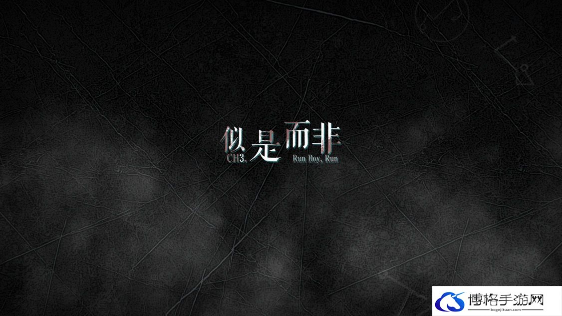 寄居隅怪奇事件簿第三章攻略-装备强化与突破教学