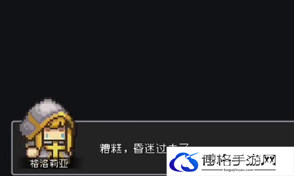 《元气骑士前传》隐藏角色解锁方法介绍