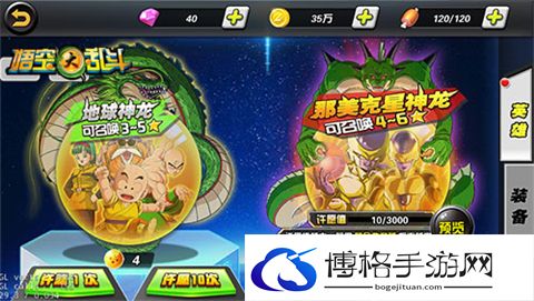 手把手带你飞《悟空大乱斗》新手指引-战斗流派选择与培养