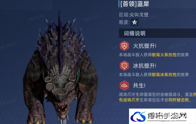 星球重启战争回响1星2星怎么过