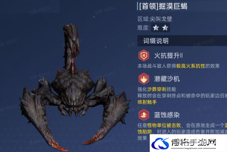 星球重启战争回响1星2星怎么过