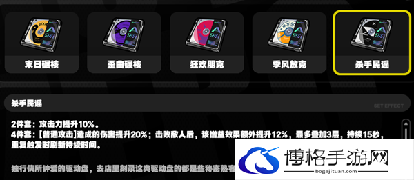 绝区零降噪测试驱动套装是啥-绝区零降噪测试驱动套装详细介绍攻略图三 绝区零降噪测试驱动套装是啥-绝区零降噪测试驱动套装详细介绍攻略图三