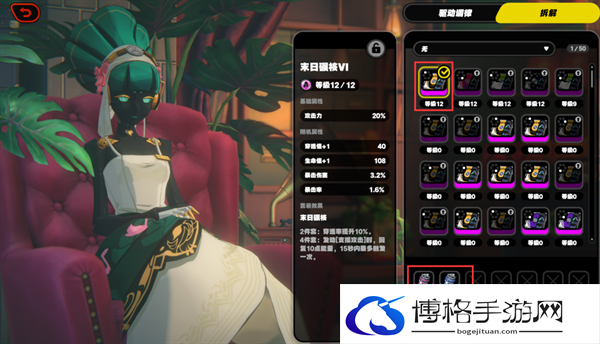 绝区零降噪测试驱动套装是啥-绝区零降噪测试驱动套装详细介绍攻略图九 绝区零降噪测试驱动套装是啥-绝区零降噪测试驱动套装详细介绍攻略图九