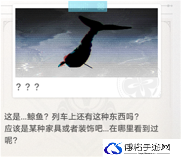 崩坏星穹铁道1.5还星旅寻影活动第七站怎么过-寻影活动第七站攻略图二 崩坏星穹铁道1.5还星旅寻影活动第七站怎么过-寻影活动第七站攻略图二