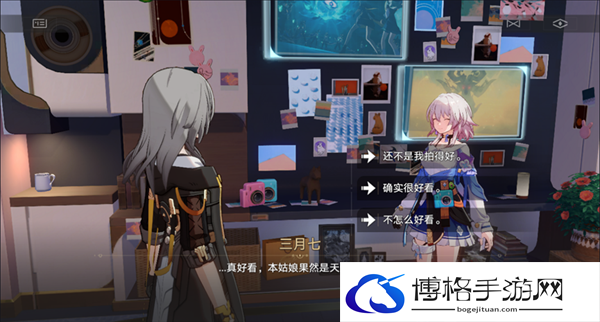 崩坏星穹铁道1.5还星旅寻影活动第七站怎么过-寻影活动第七站攻略图十一 崩坏星穹铁道1.5还星旅寻影活动第七站怎么过-寻影活动第七站攻略图十一