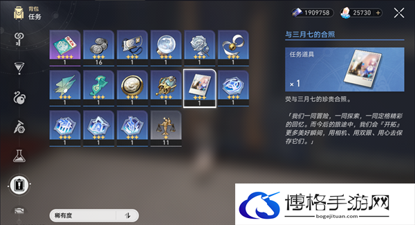崩坏星穹铁道1.5还星旅寻影活动第七站怎么过-寻影活动第七站攻略图十四 崩坏星穹铁道1.5还星旅寻影活动第七站怎么过-寻影活动第七站攻略图十四