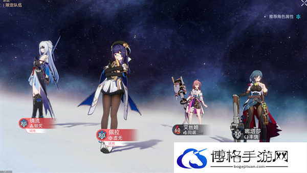 崩坏星穹铁道1.5磐岩镇斗技表演赛关卡二怎么过-关卡二挂机攻略图二 崩坏星穹铁道1.5磐岩镇斗技表演赛关卡二怎么过-关卡二挂机攻略图二