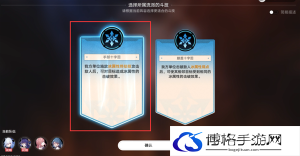 崩坏星穹铁道1.5磐岩镇斗技表演赛关卡二怎么过-关卡二挂机攻略图三 崩坏星穹铁道1.5磐岩镇斗技表演赛关卡二怎么过-关卡二挂机攻略图三