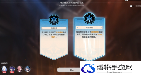 崩坏星穹铁道1.5磐岩镇斗技表演赛关卡二怎么过-关卡二挂机攻略图四 崩坏星穹铁道1.5磐岩镇斗技表演赛关卡二怎么过-关卡二挂机攻略图四