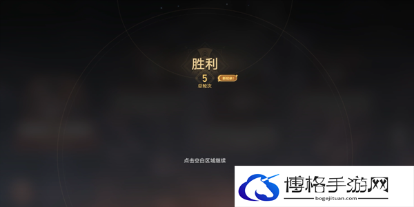 崩坏星穹铁道1.5磐岩镇斗技表演赛关卡二怎么过-关卡二挂机攻略图十 崩坏星穹铁道1.5磐岩镇斗技表演赛关卡二怎么过-关卡二挂机攻略图十