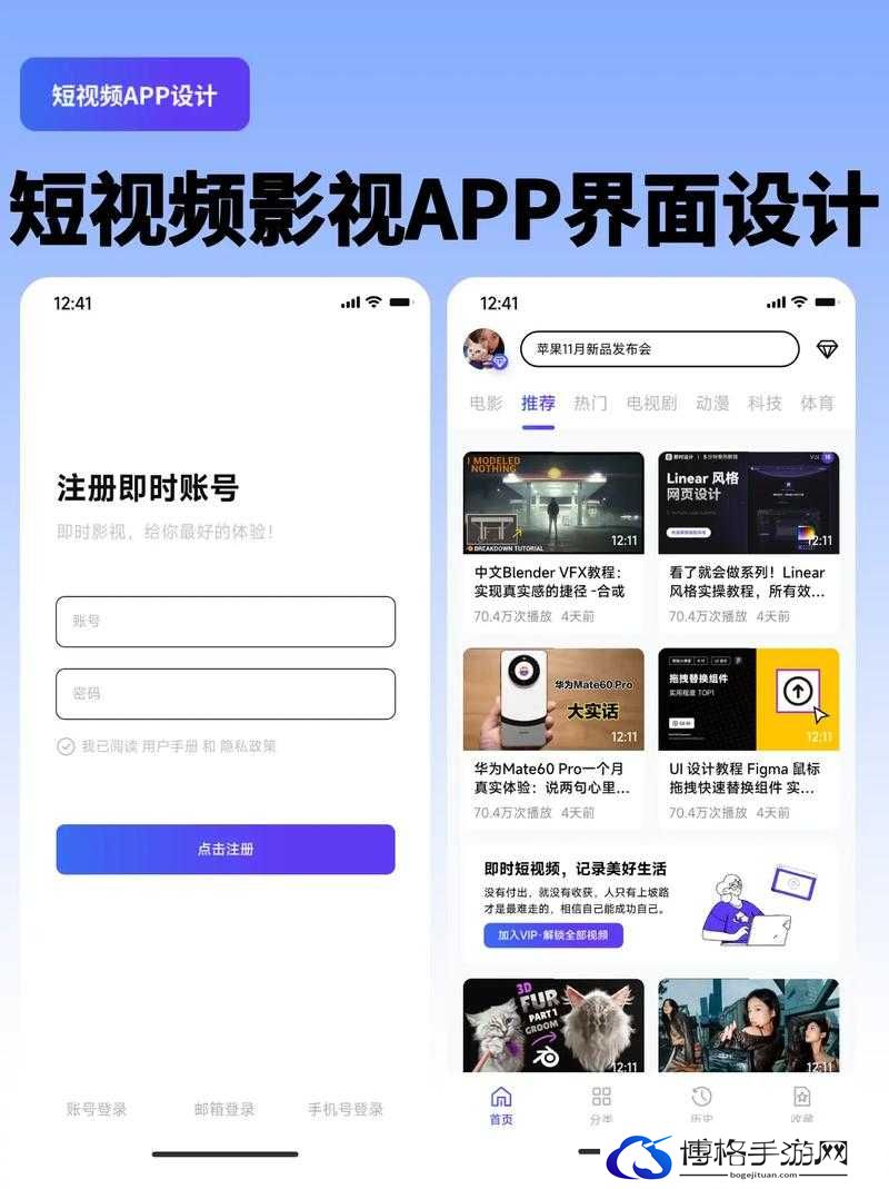 成品短视频 APP 推荐功能强大且精准