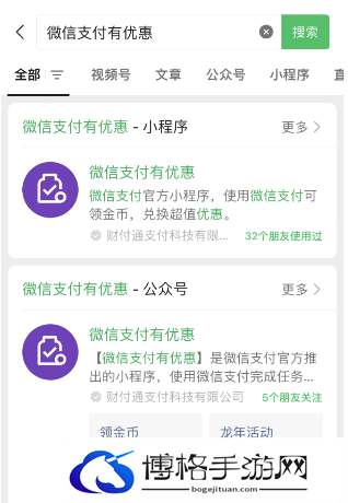微信提现怎么免手续费2024