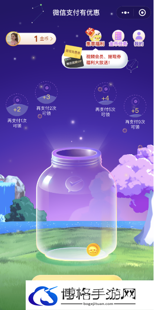 微信提现怎么免手续费2024