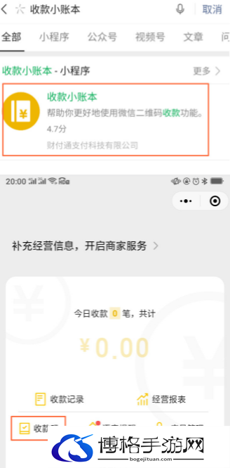 微信提现怎么免手续费2024