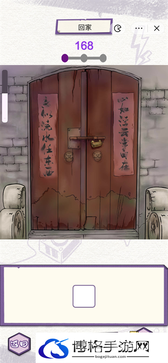 动脑我最牛攻略