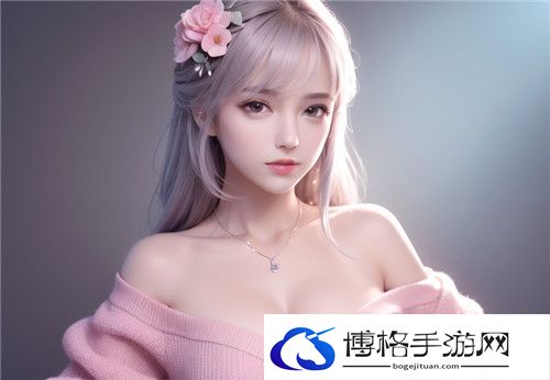 鲍鱼直播的样式探索与创新：如何在平台上吸引更多观众