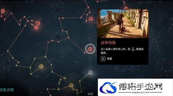 刺客信条英灵殿最佳技能加点分享