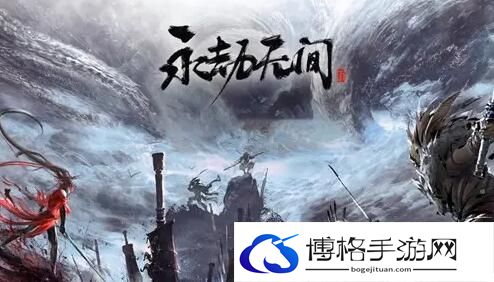 永劫无间背景音乐关闭方法-竞技场对战阵容优化