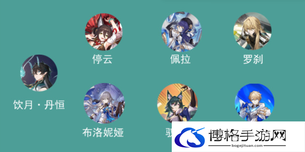崩坏星穹铁道饮月君培养攻略