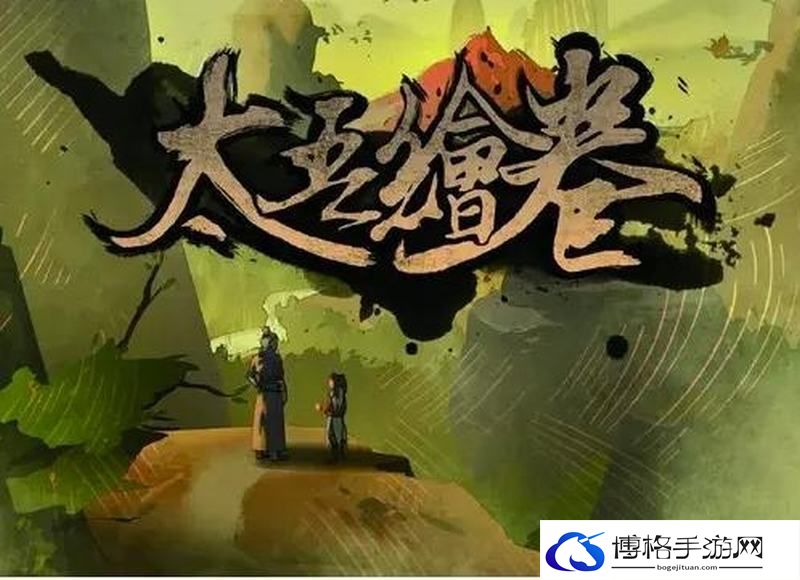 《太吾绘卷》图文全攻略 正式版wiki百科攻略-竞技场竞技策略