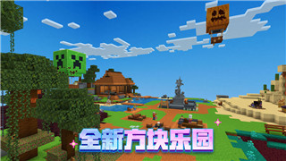 《过山车大亨：世界乐游》——全球主题乐园的创意经营之旅