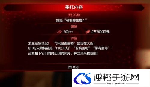 如龙7外传无名之龙可怕的生物在哪-战术运用指南
