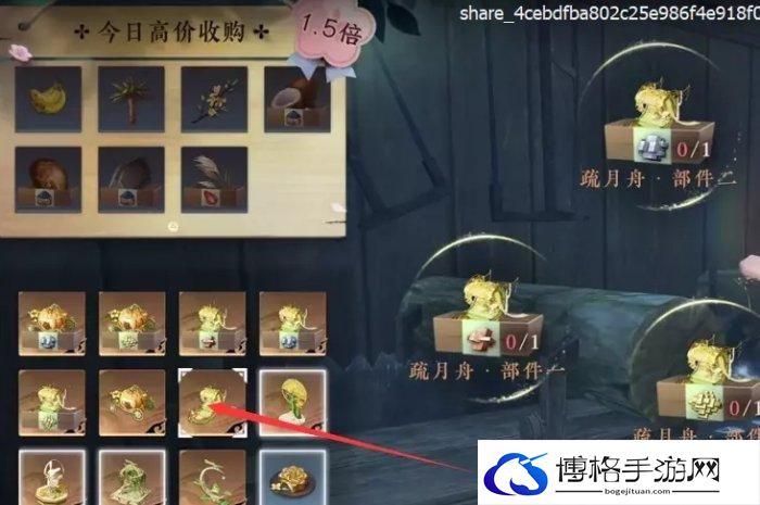 《逆水寒手游》会飞的坐骑疏月舟怎么获得 坐骑疏月舟获取攻略