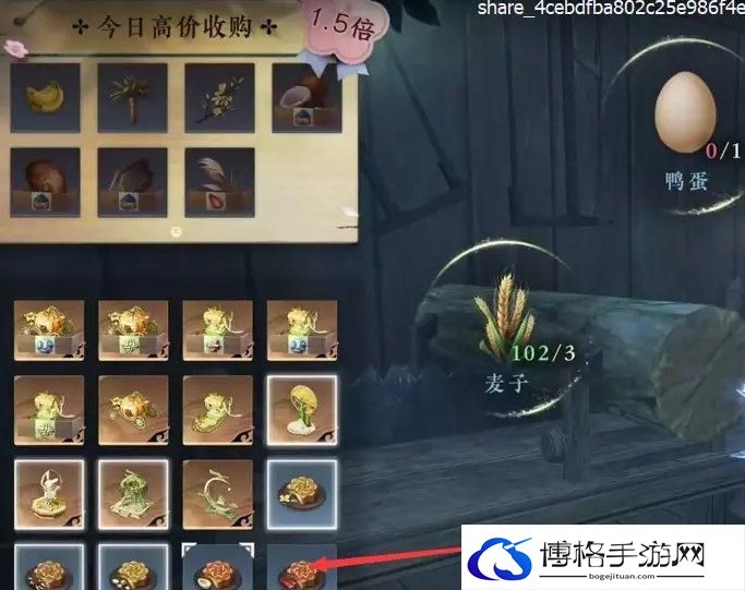 《逆水寒手游》会飞的坐骑疏月舟怎么获得 坐骑疏月舟获取攻略