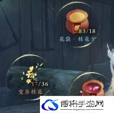 《逆水寒手游》会飞的坐骑疏月舟怎么获得 坐骑疏月舟获取攻略