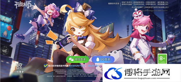 节奏大师回归后以前的数据还在吗-地图探险隐藏宝藏