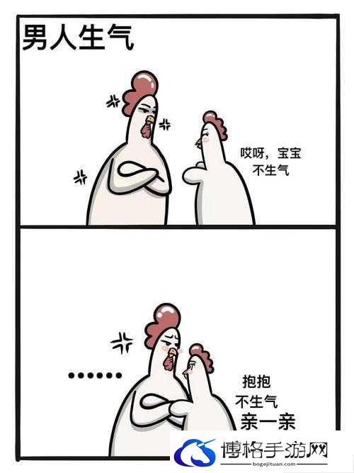 男孩子听到女孩子喘气会怎样:不同场景下的反应与心理分析