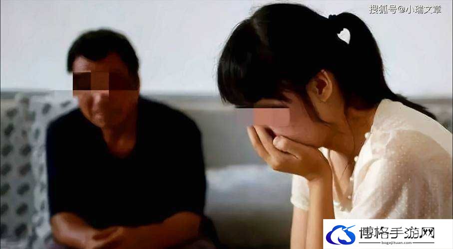 老****:禁忌之爱引发的伦理争议
