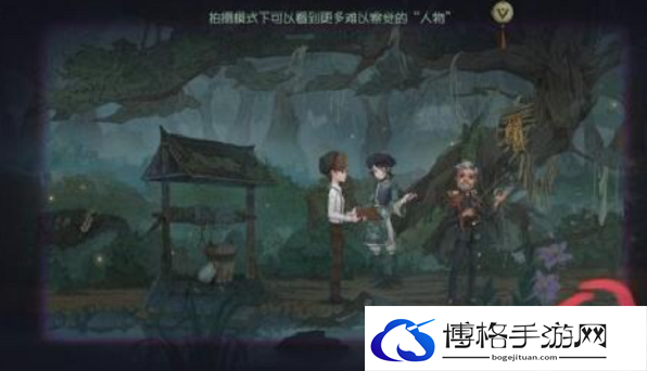 第五人格鹤翁在哪里找