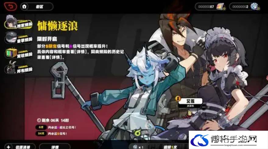 绝区零常驻五星角色强度排行-克制之道研究
