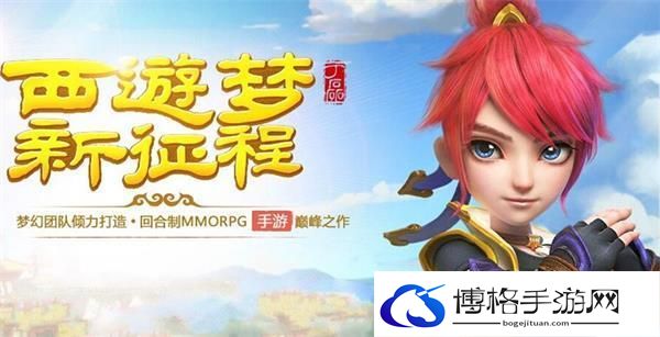 梦幻西游手游巨灵神怎么打