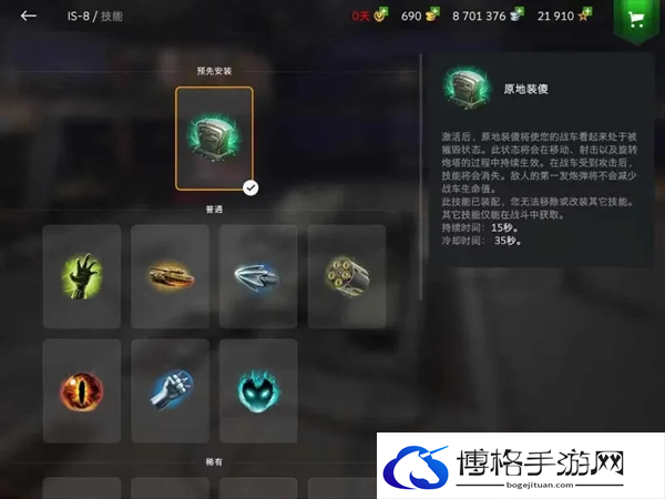真假难辨！大乱斗“原地装傻”技能玩法攻略教学～-了解敌方技能的优势