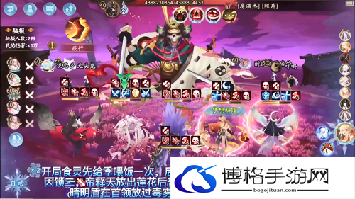 阴阳师极荒骷髅版本最新阵容搭配推荐攻略-掌握狙击技巧
