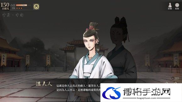 活侠传夏侯兰结局达成条件一览-如何合理分配属性点