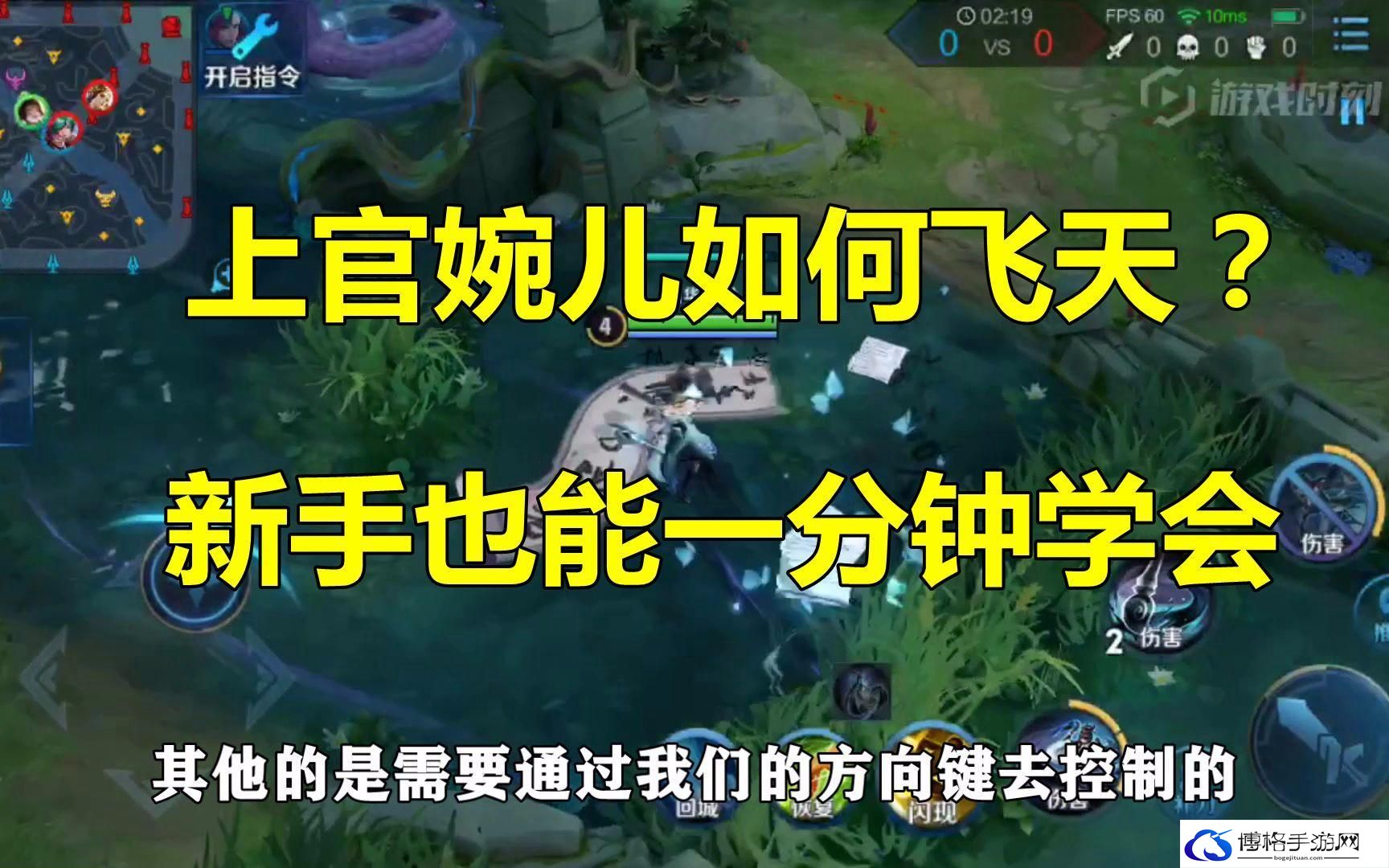 王者荣耀婉儿怎么飞天三个基本连招-婉儿三个飞天小技巧