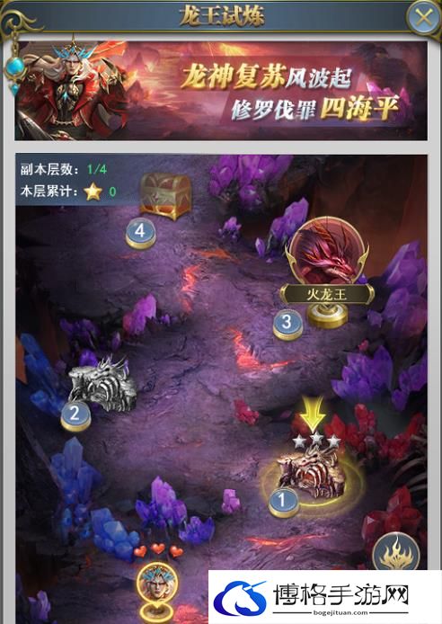 斗罗大陆h5龙神复苏怎么玩？龙神复苏活动攻略大全-了解游戏社区的活动