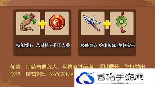 方块大作战技能怎么用？新手技能搭配推荐攻略-选择合适载具
