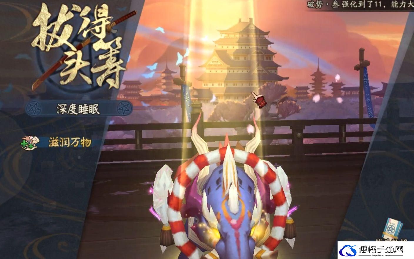 阴阳师食梦貘御魂搭配介绍2023