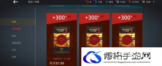 暗影格斗3远程武器强度对比分析-装备锻造省钱技巧