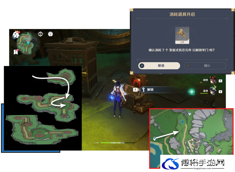 原神最凶发条机关的八魔将任务攻略 4.1最凶发条机关的八魔将任务流程