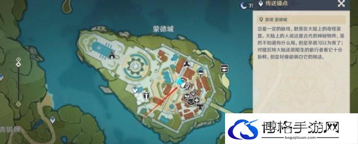《原神》蒙德往事配方怎么来 蒙德往事配方介绍