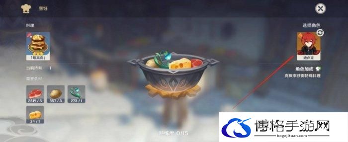 《原神》蒙德往事配方怎么来 蒙德往事配方介绍