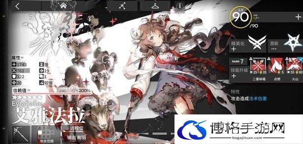 《明日方舟》艾雅法拉玩法合集 艾雅法拉玩法攻略详解